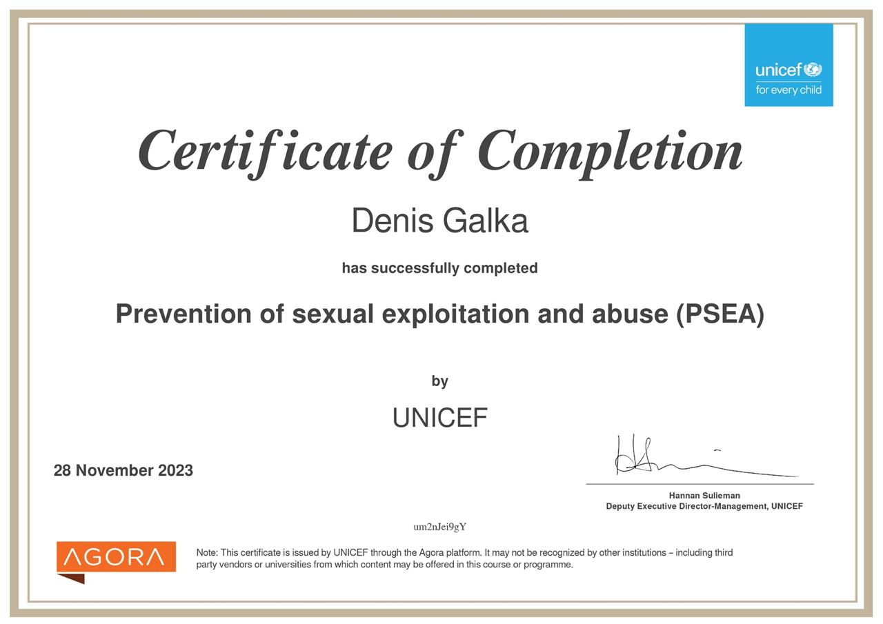 PSEA Certificate