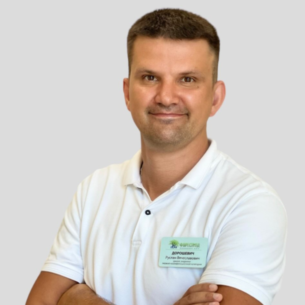 Ruslan Doroshevich
